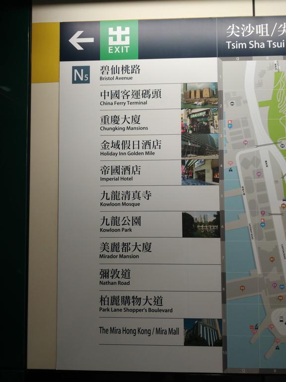 Celltronik 先創旅店 Гостевой дом *